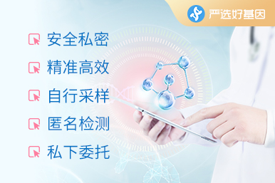 天津親緣親子鑒定DNA機構